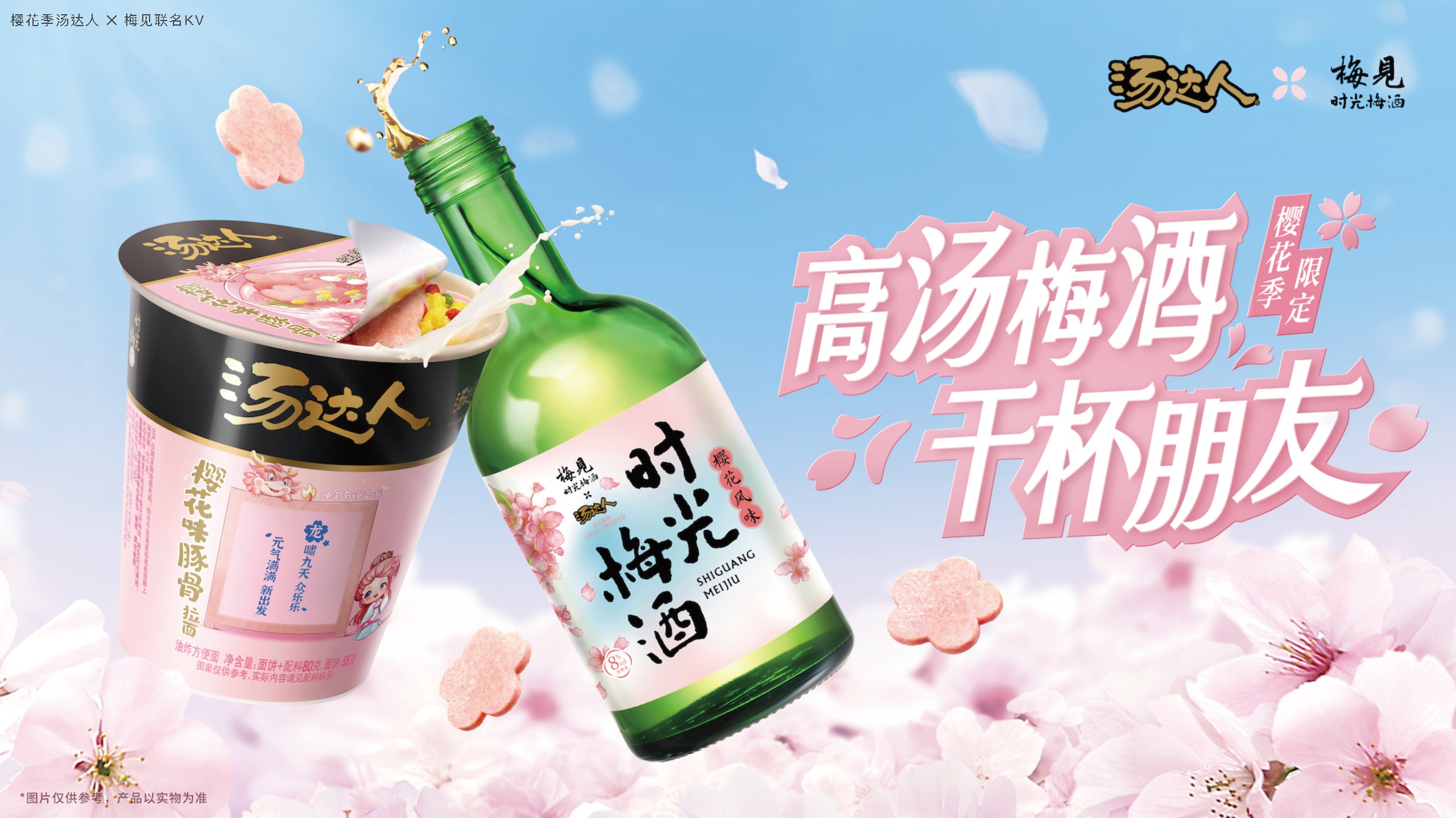 Hansey Visual Portfolio 2026 page 19